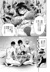 [Kihiru] Hakudaku no Sono