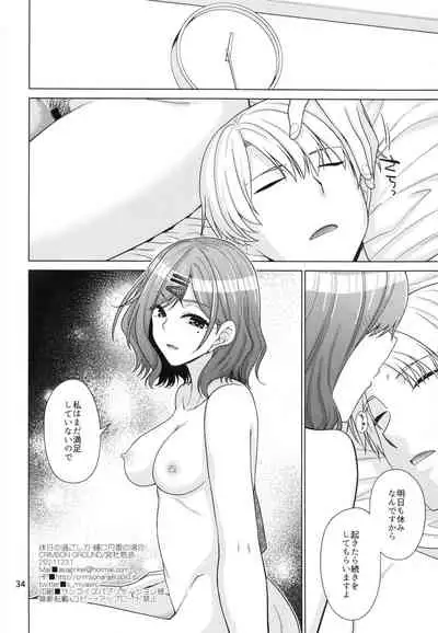 (C99) [CRIMSON GROUND (Miyashiro Sousuke)] Kyuujitsu no Sugoshikata -Higuchi Madoka hen-(THE iDOLM@STER: Shiny Colors)