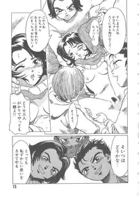 [Shiina Ahiru] Love Again