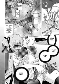 [Yumi Ryuuki] Sunao ni Sugao [ENG]