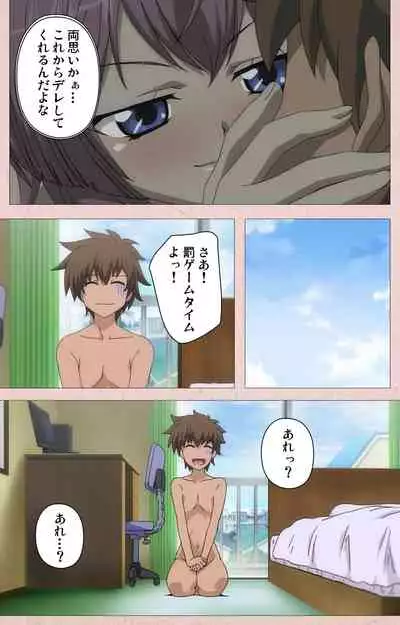 Tsun Tsun Maid wa Ero Ero Desu complete ban