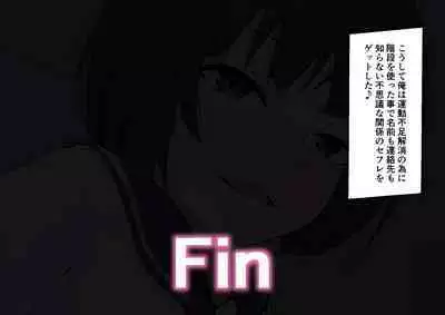 Yomeba kaidan o tsukaitakunatte undoufusoku ga kaishou sareru ero doujin