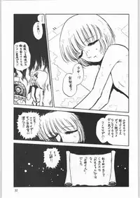 (C62) [Ganso Sonoda Ya (Sonoda Ken'ichi)] Megaton Punch 1 (Various)