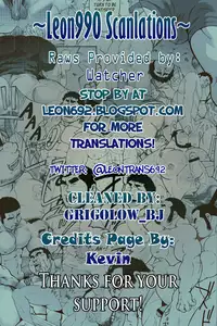 [Rycanthropy (Mizuki Gai)] GRATE HEAVEN (Ixion Saga DT) [English] [Leon990 Scanlations] [Digital]