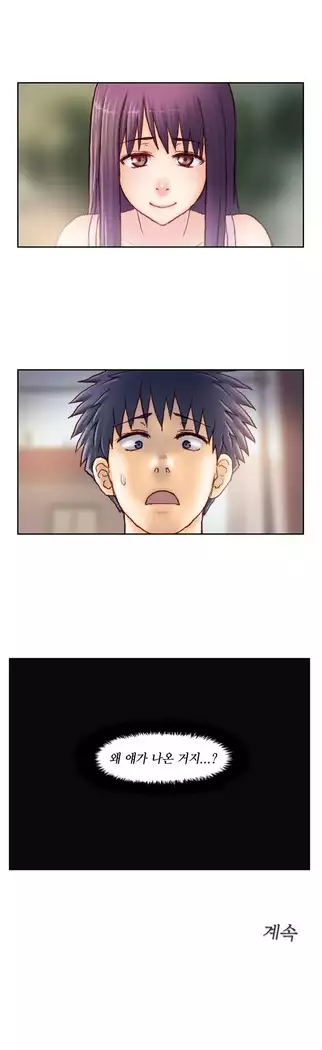 Wrath of the Tutoring Ch.1-45