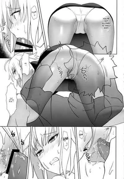 Christmas no Seishouseki