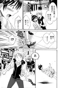 [Anthology] Change H Yellow