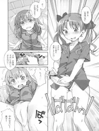 (C78) [Hannama (Soine, Serere)] Desu no!! 2 (Toaru Kagaku no Railgun)