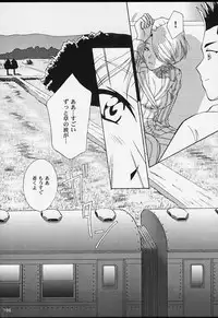 (CR29) [U.R.C (MOMOYA SHOW-NEKO)] U.R.C Maniax 2 (Sakura Taisen)