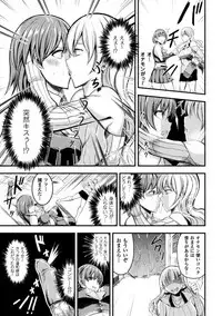 [Anthology] Seigi no Heroine Kangoku File Vol. 16 [Digital]