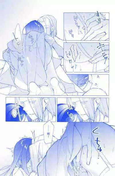 Arekisandoria no kami ga mi no nozomi