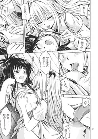 [Gangontou (Fukori)] Anoko-tachi ga Taihen na Koto ni Nattemasu 4 (To LOVE-Ru)