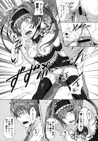 [momi] Rennyu Tales+toranoana Tokuten