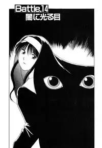 [Iogi Juichi] Exorsister Maria 2