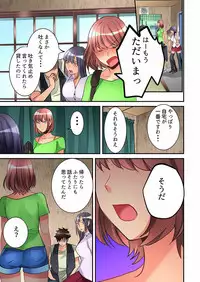 [Hatokonro] Onnanoko ga Ochita Saki wa, Ore no Musuko no Sakippo deshita Ch. 1-14 [Digital]