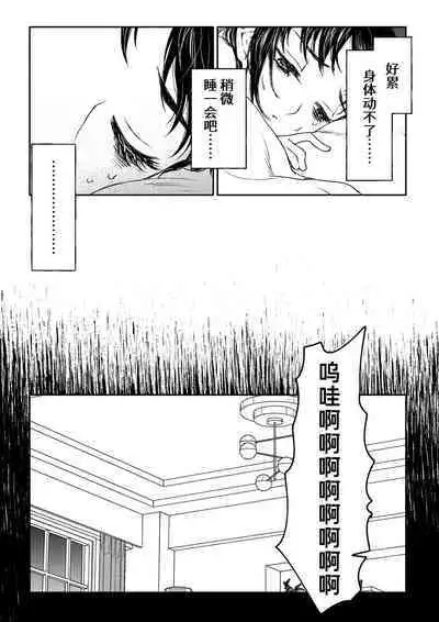 saigo no Yellow field | 最后的Yellow Field