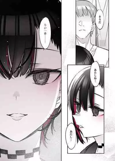 Mecha Eroi kedo Sasoi ni Nottara Hametsushisou na Ko II