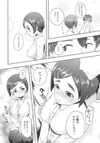 (C94) [Tanaka Cotohas Tulio Edogawa (Hadairo Crayon)] Off no Hi Ouchi de Futarikiri (THE IDOLM@STER CINDERELLA GIRLS)