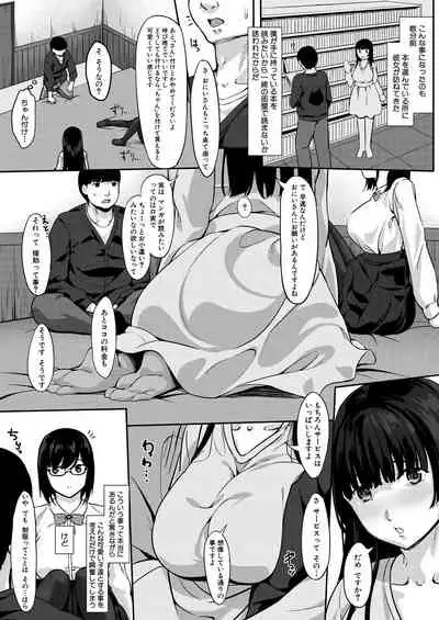 COMIC Mugen Tensei 2021-01 [Digital]