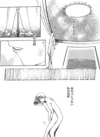 [doujinshi anthology] Love Heart 4 (To Heart)