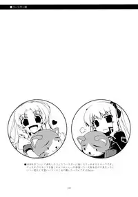 (C84) [Angyadow (Shikei)] Rei Ao Soushuuhen (The Legend of Heroes: Zero no Kiseki, The Legend of Heroes: Ao no Kiseki)