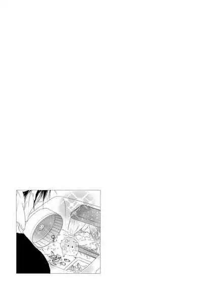 Sore wa Tabun Itoshii tte Koto | 那八成就是愛了吧