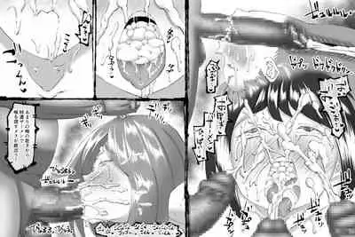 [SHU NAKAYAMA]FUSION WARS TO SAVE THE MANKIND! DIVE INTO THE PREGNANCY HELL chapter 1, section 2.