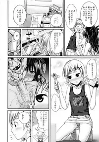 (C92) [40010 1-GO (Shimanto Shisakugata)] Prototype Orange Mikan Hon Soushuuhen (To LOVE-Ru)