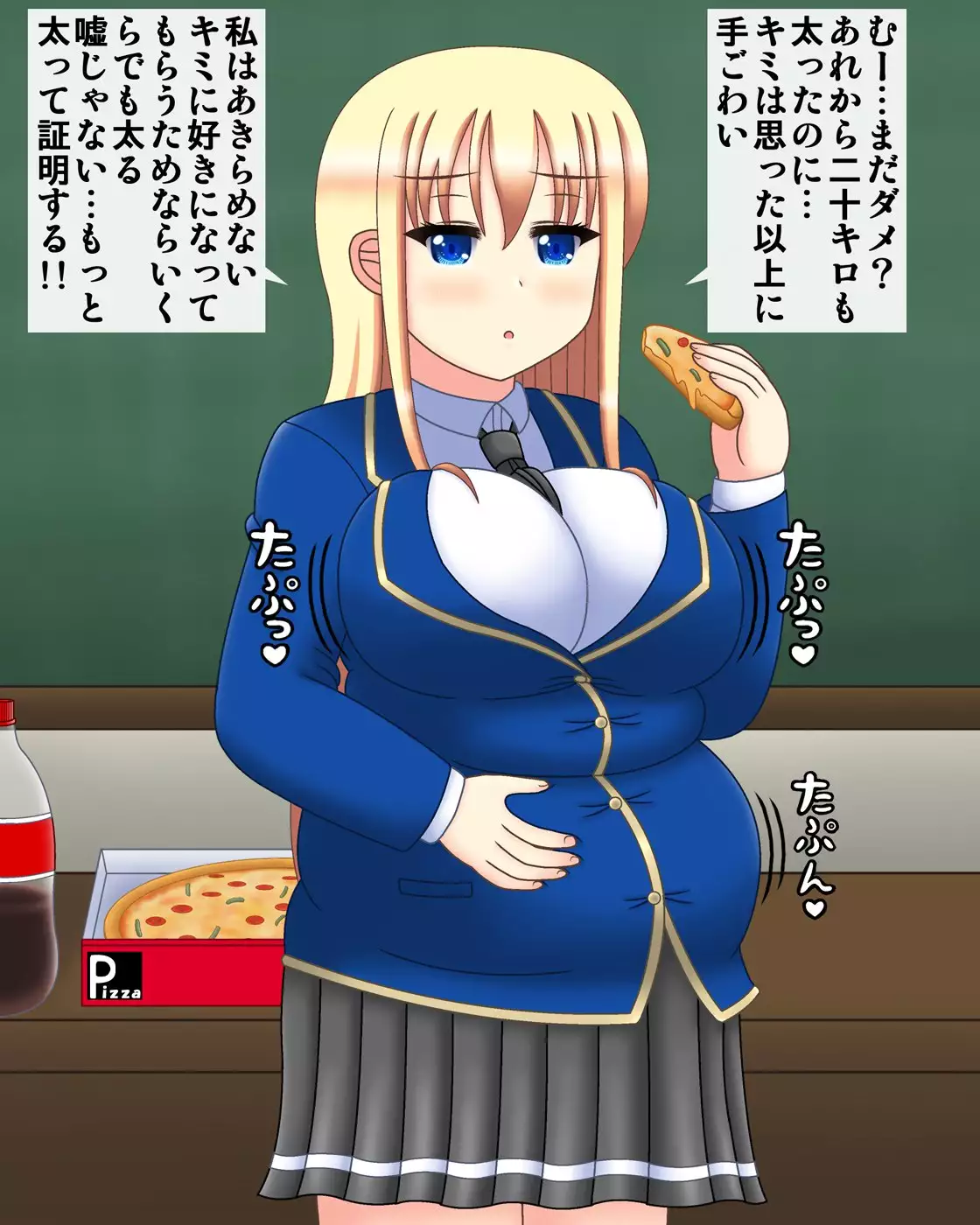 Senpai wa himan-ka kanojo