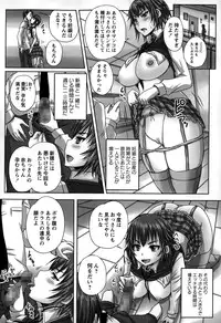 COMIC Masyo 2015-03