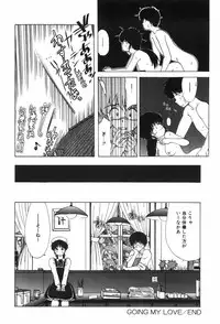 [Ohnuma Hiroshi] Beans Cafe