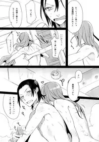 (C88) [Koi no Danmenzu (Iroito)] TouMaki Sairokushuu Waga Itoshi no Araignée (Yowamushi Pedal)