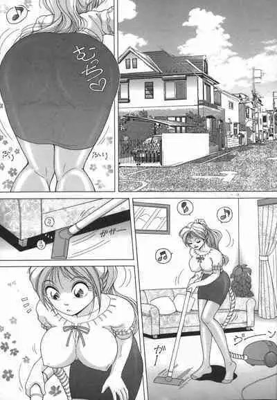 Hitozuma Kyousei Hatsujou Shiiku - The Other's Wife Lecherous Discipline.