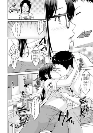 ミスコンMetamorphose