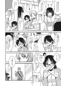 Web Manga Bangaichi Vol. 19