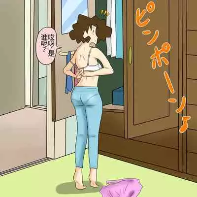 Sodomized by my Father in Law - Reipu-hen and Anaru-hen (Crayon Shin-chan) [Chinese]