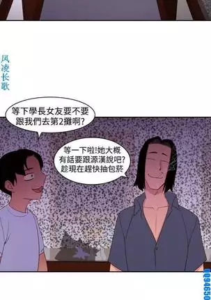 他的那裏1-36完结【中文】韩国