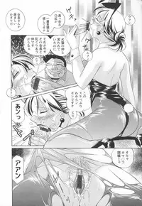 [Chuuka Naruto] Sennou Gakuen