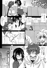 [Leaz Koubou (Oujano Kaze)] Kono Yoru o Suberu Mono ni Shukufuku o! 4 (Super Robot Wars) [Digital]