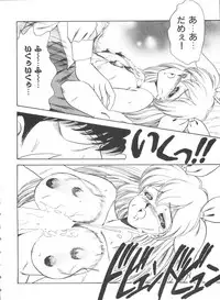 [Anthology] Saint Something 2 (Various)