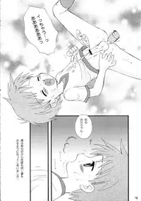 (C62) [Houkago Paradise (Sasorigatame)] Tin Tin Town! (Digimon Frontier)