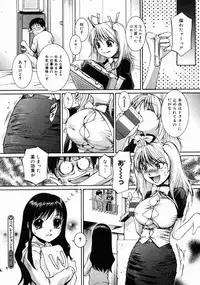 COMIC Megastore H 2004-10