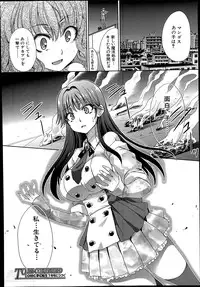 [Itaba Hiroshi] Mahou Shoujo Berry Berry Ch.1-2