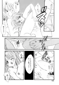 [Suzuhira Hiro] Gishiki | RITUAL