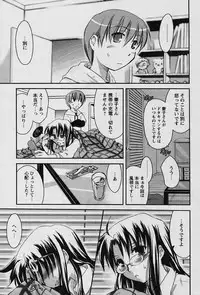 COMIC Papipo 2006-01