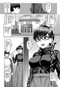 COMIC Anthurium 2018-06 [Digital]