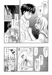 COMIC Megastore H 2006-12