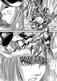 [Akiyama Kougyou (Gingitsune)] Youmainmetsu -Kita no Inranhen- / Claymore Nasty Beast lover (CLAYMORE)