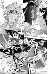 [Tenma Femio] Dorei Choukyoushi SLAVE BREAKER [Digital]