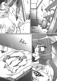 (C70) [Hakueki Shobou (A-Teru Haito)] Akaban Desho Desho? (.hack//Roots)